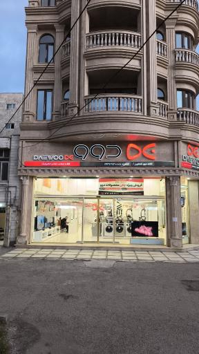 عکس فروشگاه لوازم خانگی خانه دوو