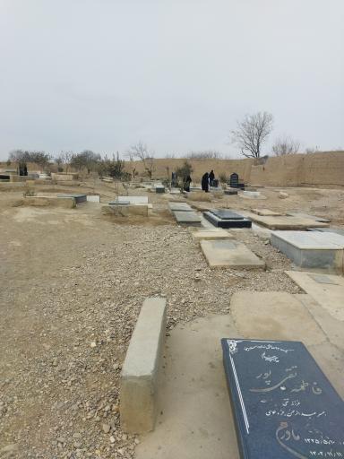 عکس آرامستان وادی السلام جزن(گز)