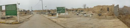 عکس آرامستان وادی السلام جزن(گز)