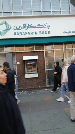 بانک کارآفرین شعبه نارمک