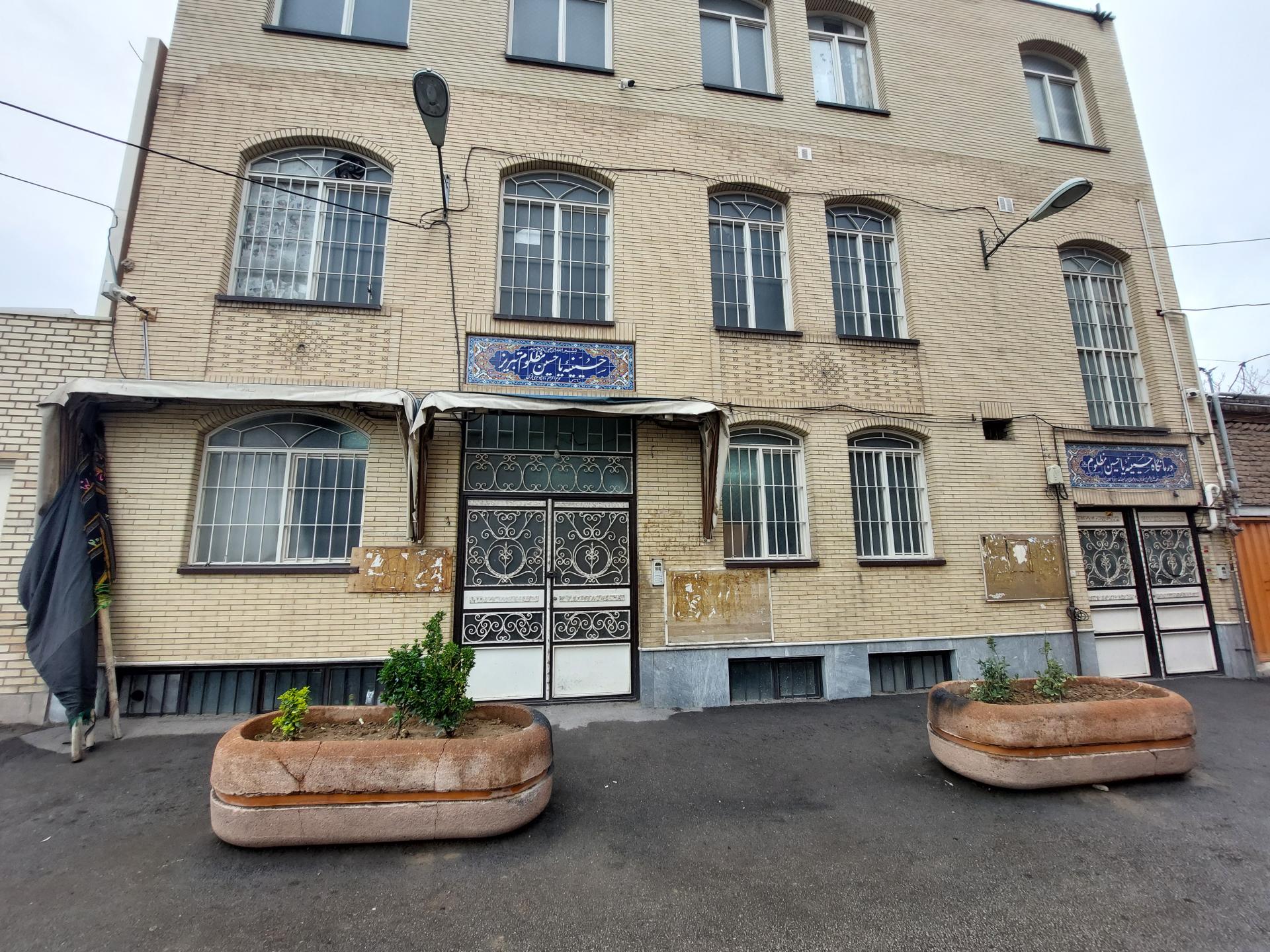 عکس حسینیه یا حسین مظلوم تبریز