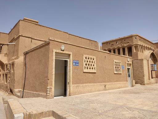 سرویس بهداشتی