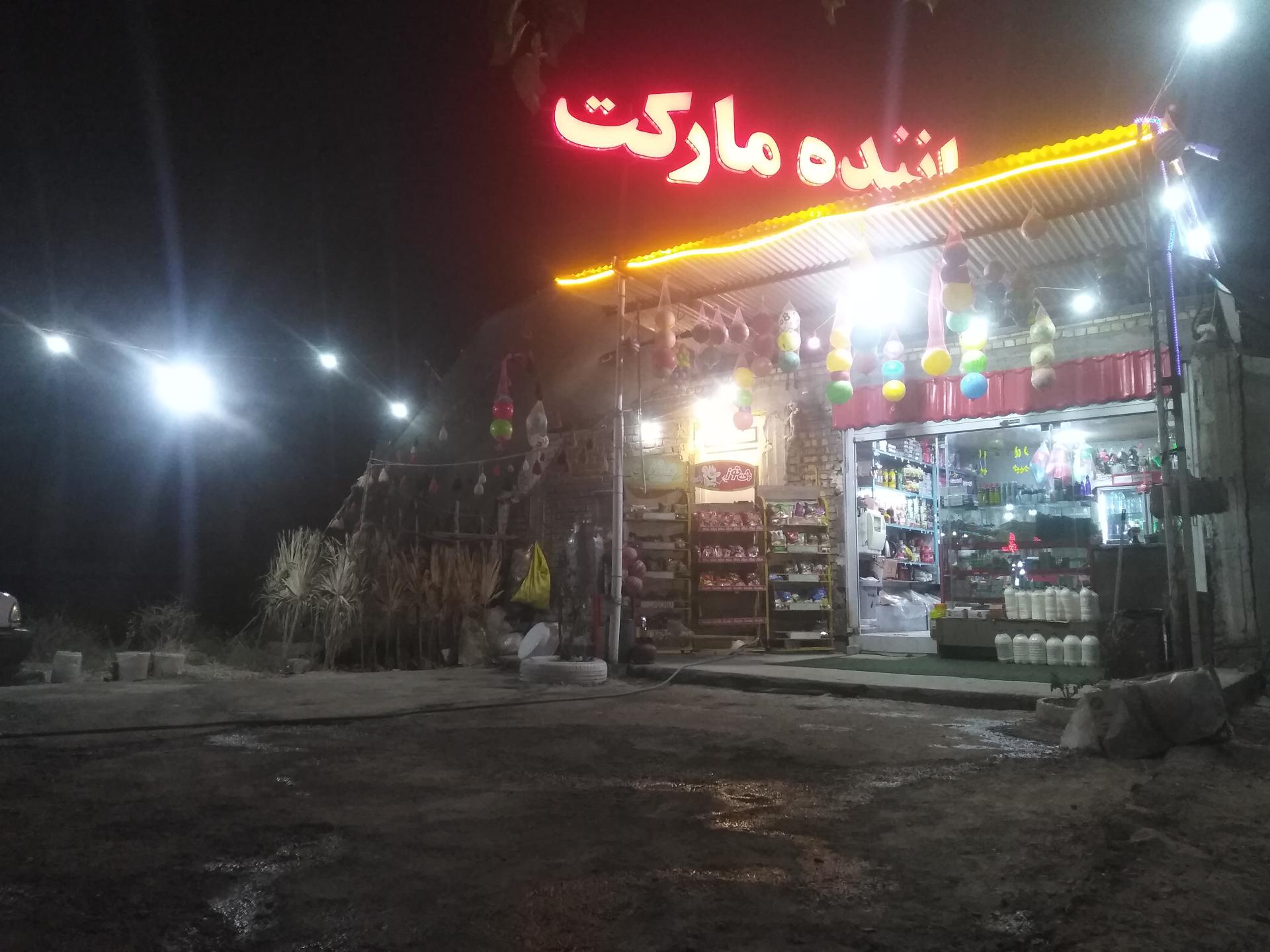 عکس راننده مارکت