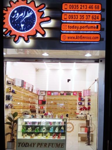 فروشگاه عطر امروز