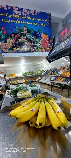 عکس میوه سرا حاجی ارزونی سبزه میدون 