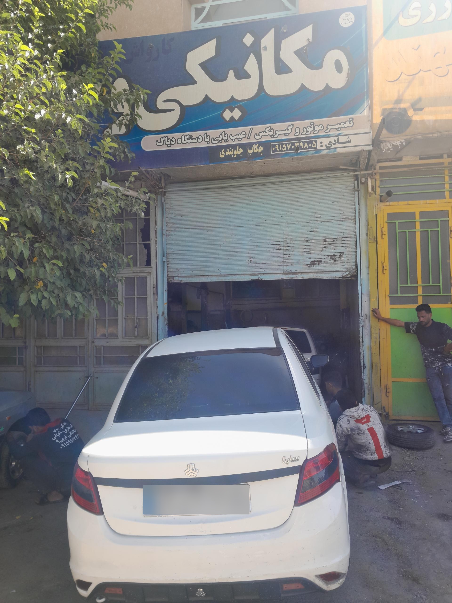 عکس جلوبندی محمدشادی 