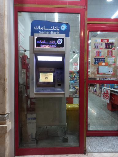 عکس خود پرداز بانک سامان