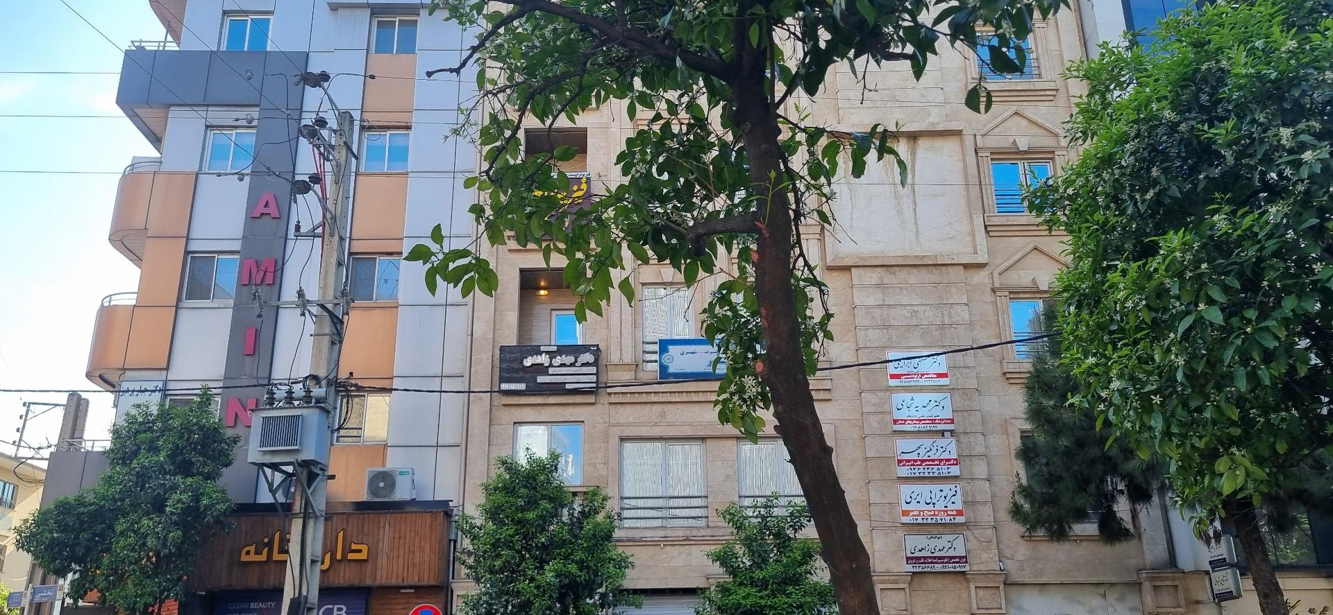 عکس فیزیوتراپی ایری