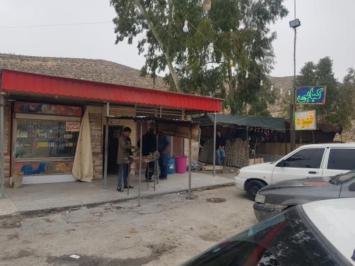 عکس کبابی میرزاحسن