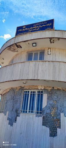 عکس آزمایشگاه فنی و مکانیک خاک شهرستان خوی