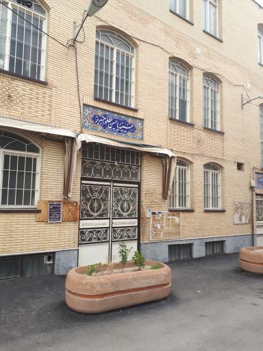 حسینیه یا حسین مظلوم تبریز