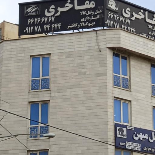 عکس حمل و نقل مفاخری