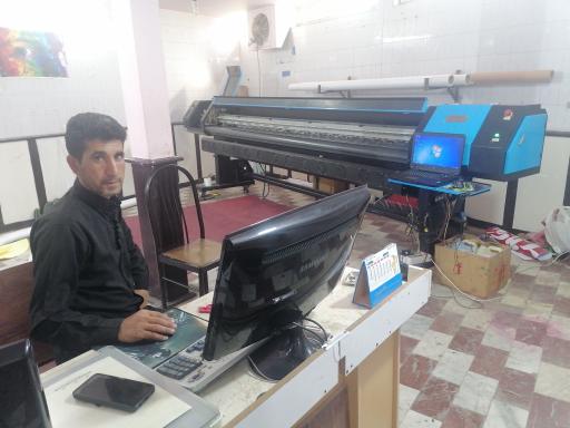 عکس چاپ محمدی