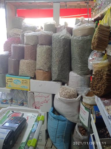 عکس دارو گیاهی عسل