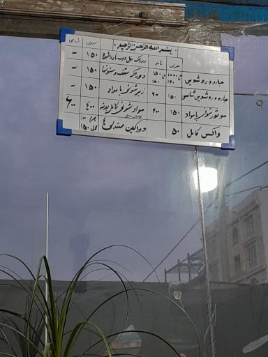 عکس کارواش شاین