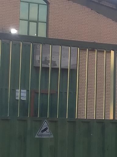 عکس هانی پلاست