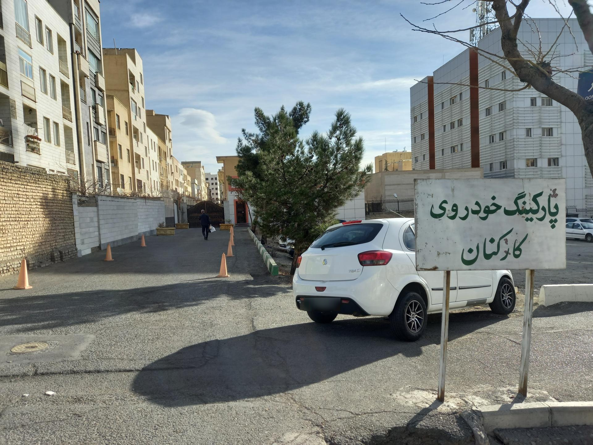 عکس پارکینگ