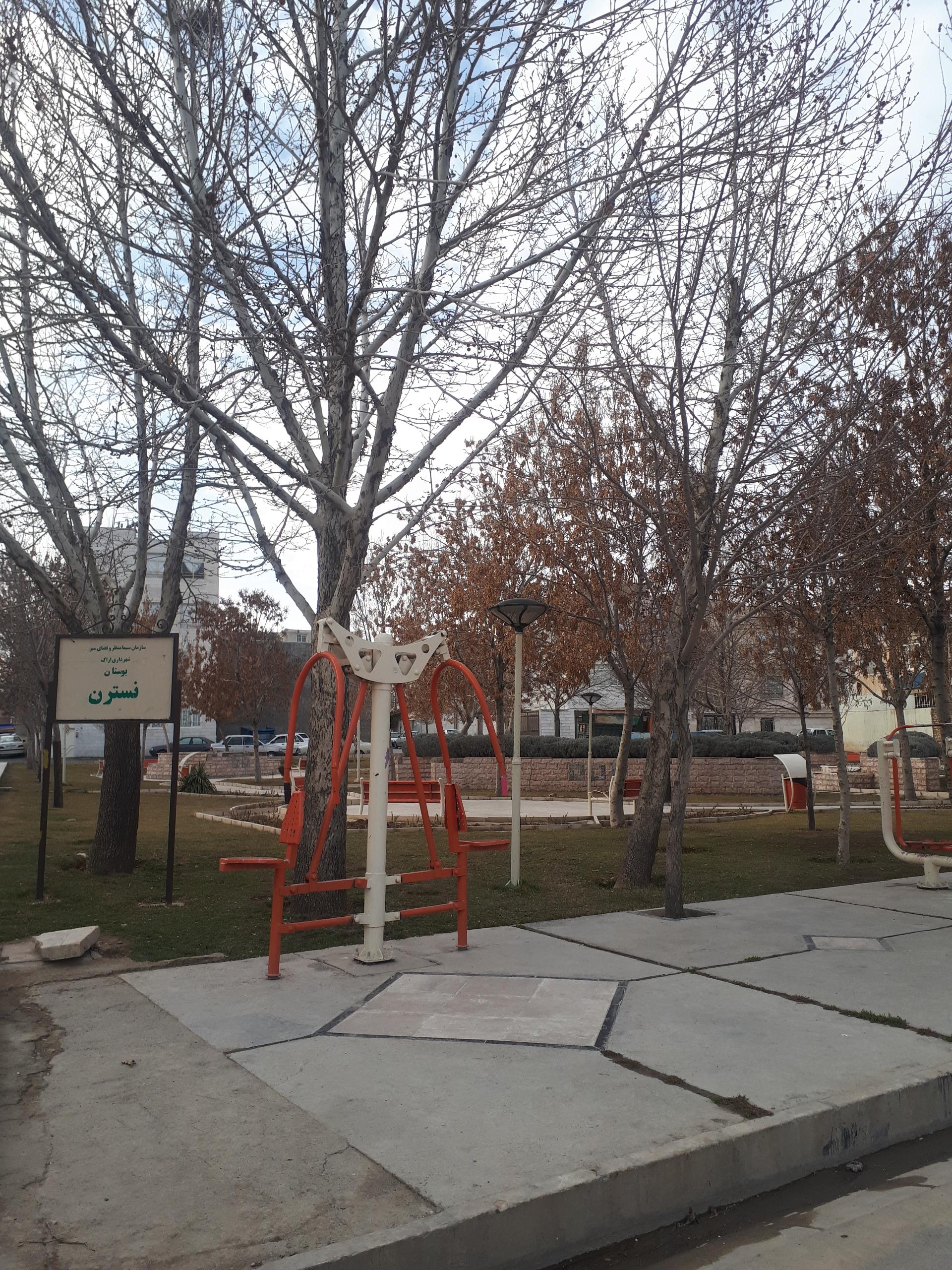 عکس بوستان نسترن