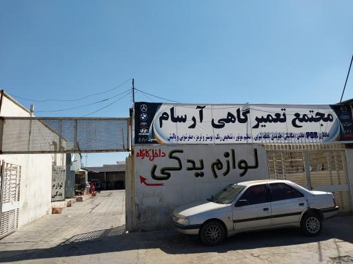 عکس تعمیرگاه تخصصی مزدا شیراز
