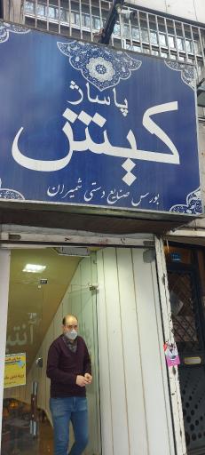 عکس مرکز خرید کیش