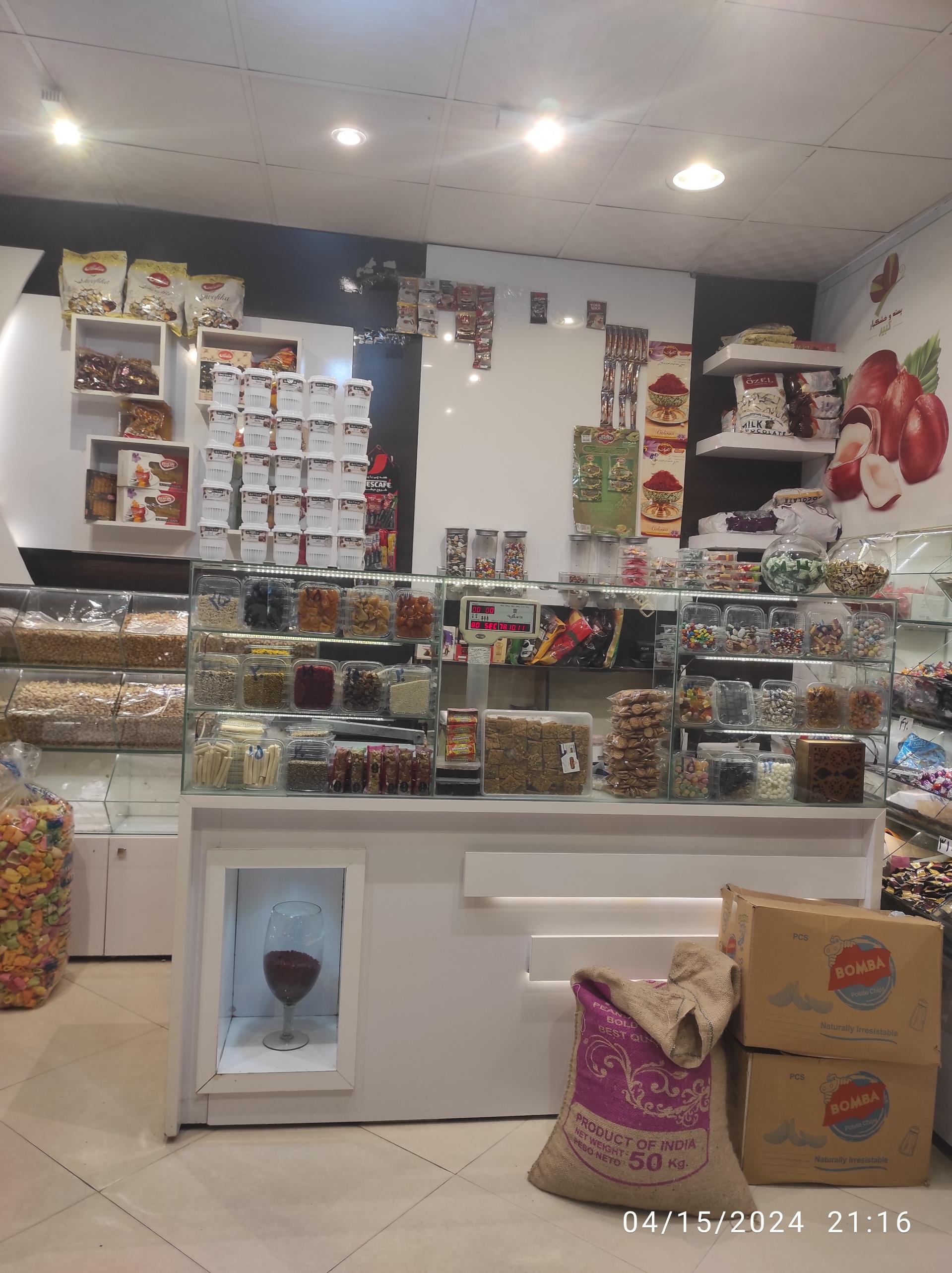 عکس پسته و خشکبار ارشد