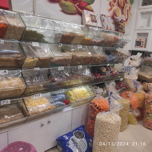 عکس پسته و خشکبار ارشد