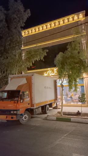 عکس مبل پرنس