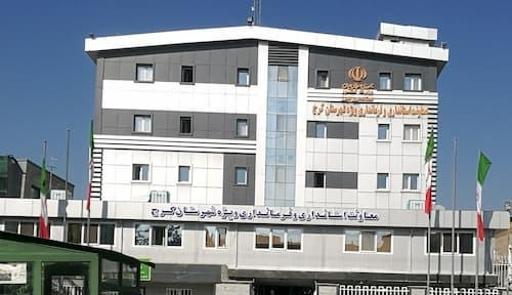 عکس فرمانداری شهرستان کرج