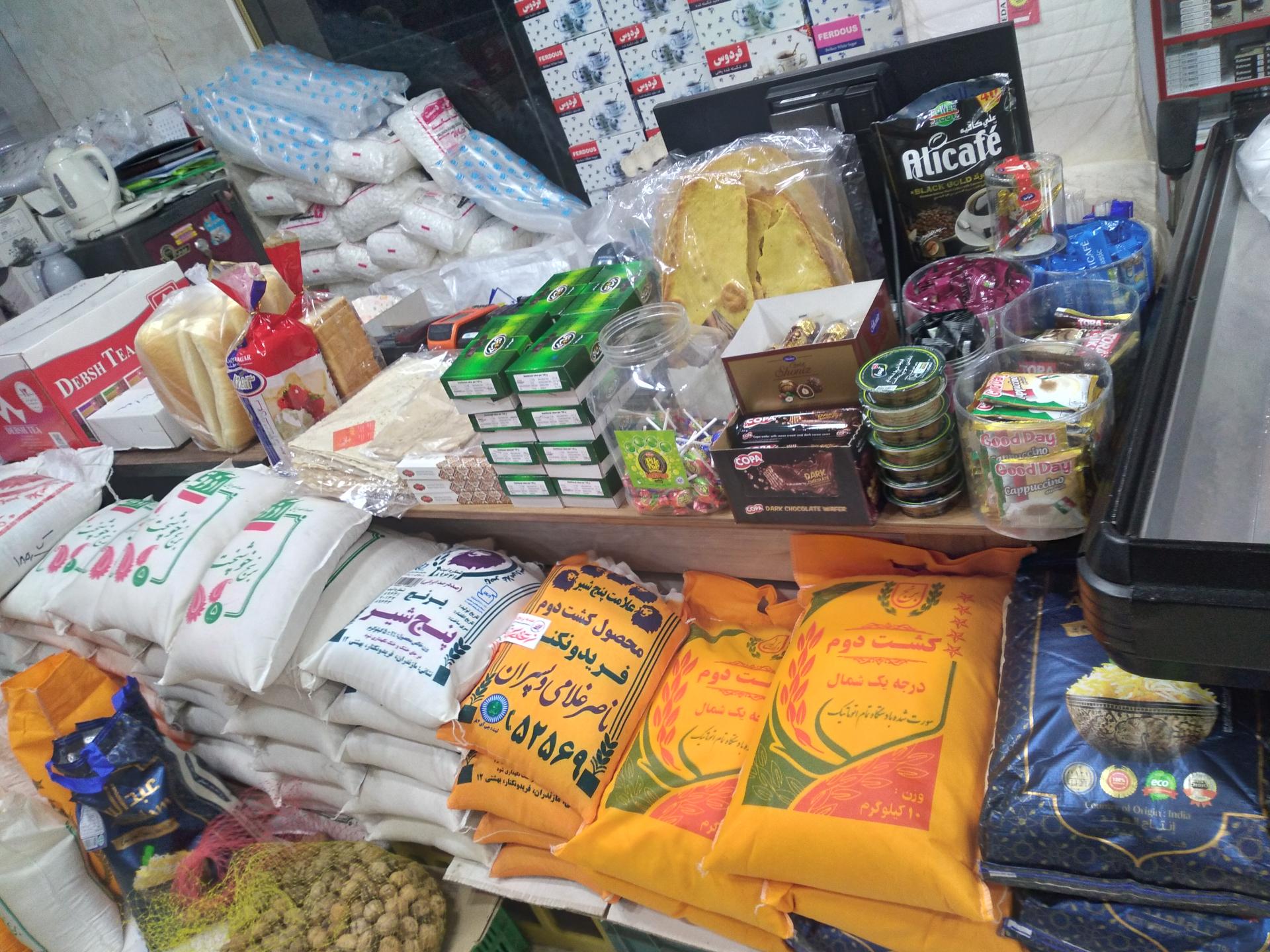 عکس هایپرمارکت هاشم داوری