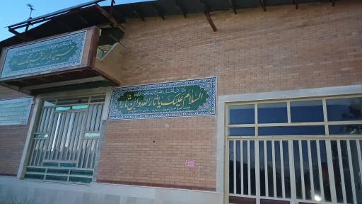 عکس حسینیه ثارالله