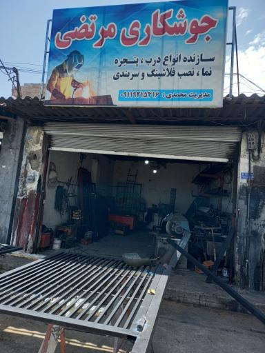 عکس جوشکاری مرتضی