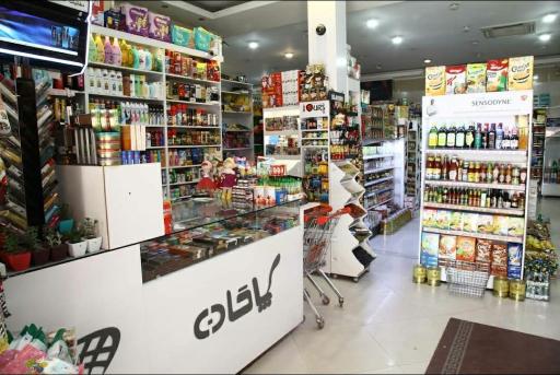 عکس هایپر مارکت پاکان