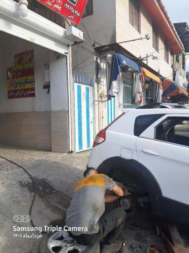 عکس اتومکانیک نیما