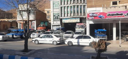 عکس مجموعه اتو گالری برادران عبدالهی
