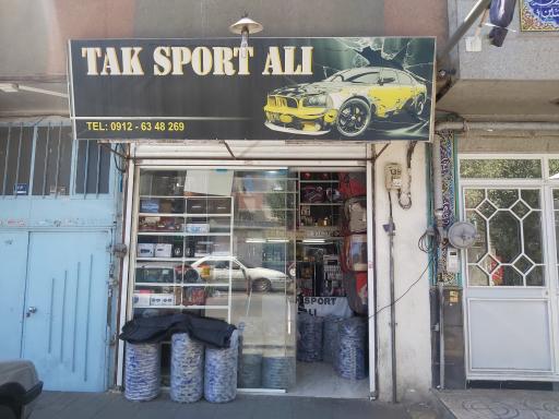 عکس تک اسپرت علی