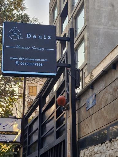 عکس دنیز ماساژ شعبه سعادت آباد 