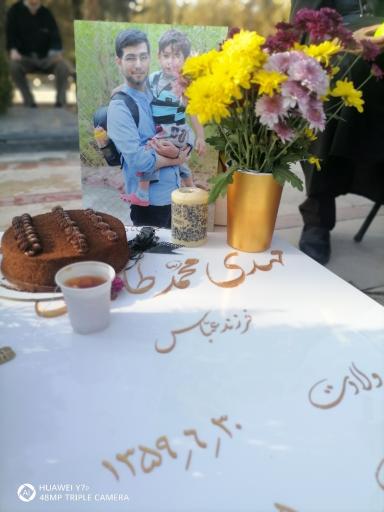 عکس مزار مهدی و علی محمدطاهری