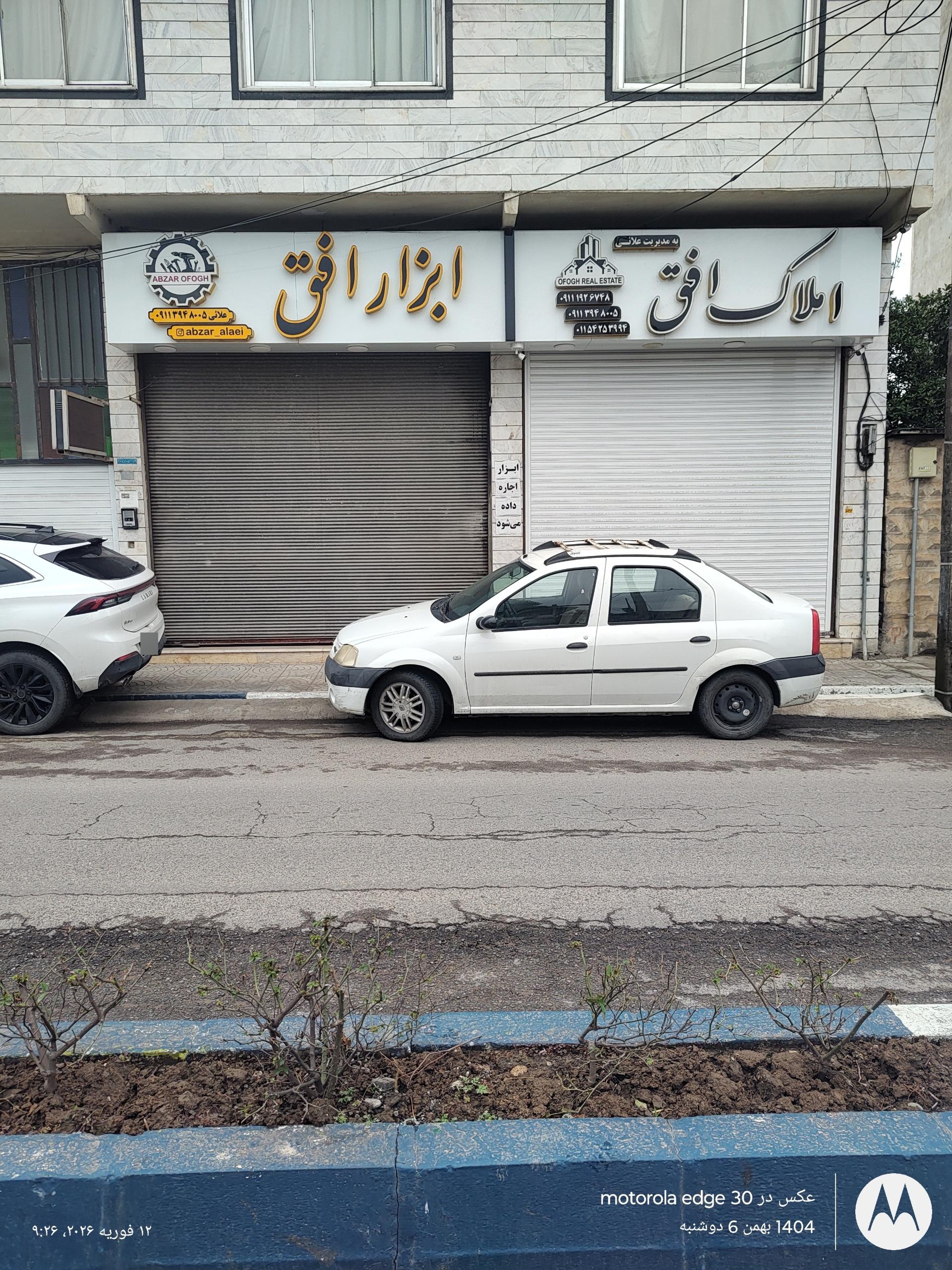 عکس ابزار یراق صنعتی افق