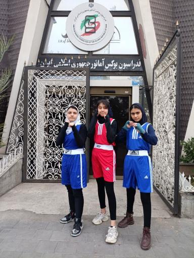 عکس باشگاه ورزشی کاظمی زاده