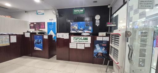 عکس دفتر پیشخوان دولت