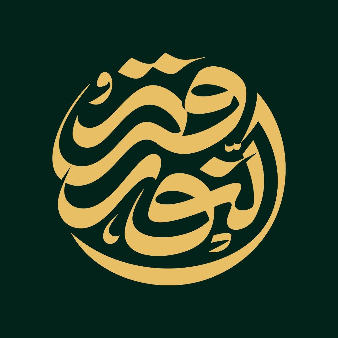 عکس کافه عربی قصرالنور