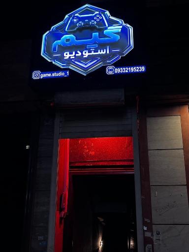 عکس کافه فکری بازی نو