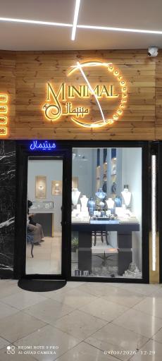 عکس گالری طلای مینیمال