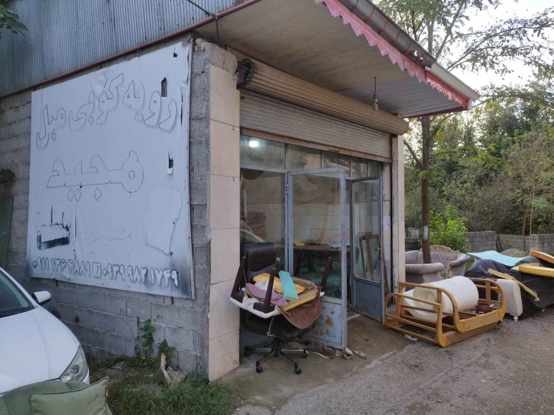 عکس روکوبی مبل مجید 