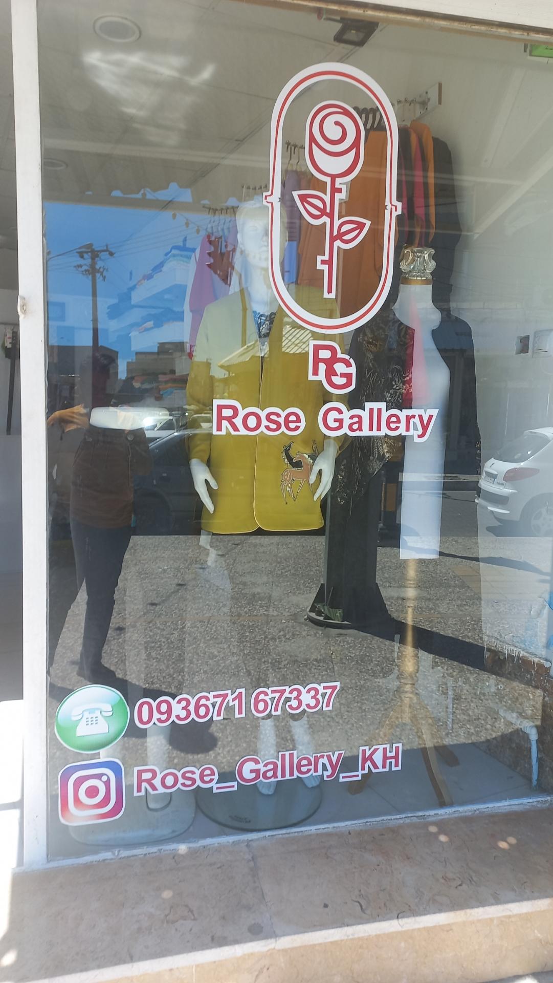 عکس رز گالری