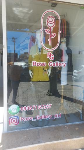 عکس رز گالری