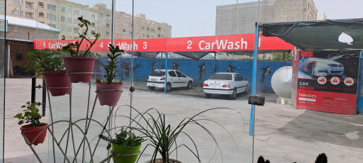 عکس کارواش شاین