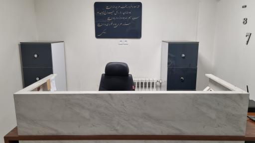 عکس مرکز ایمپلنت و زیبایی دندان جان