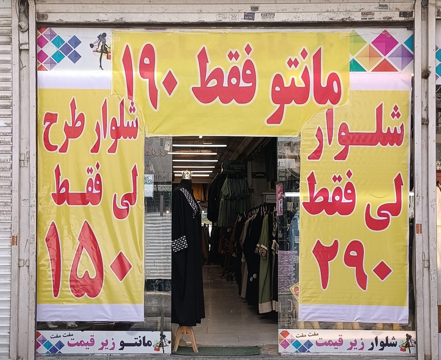 عکس مانتو خانم خاص