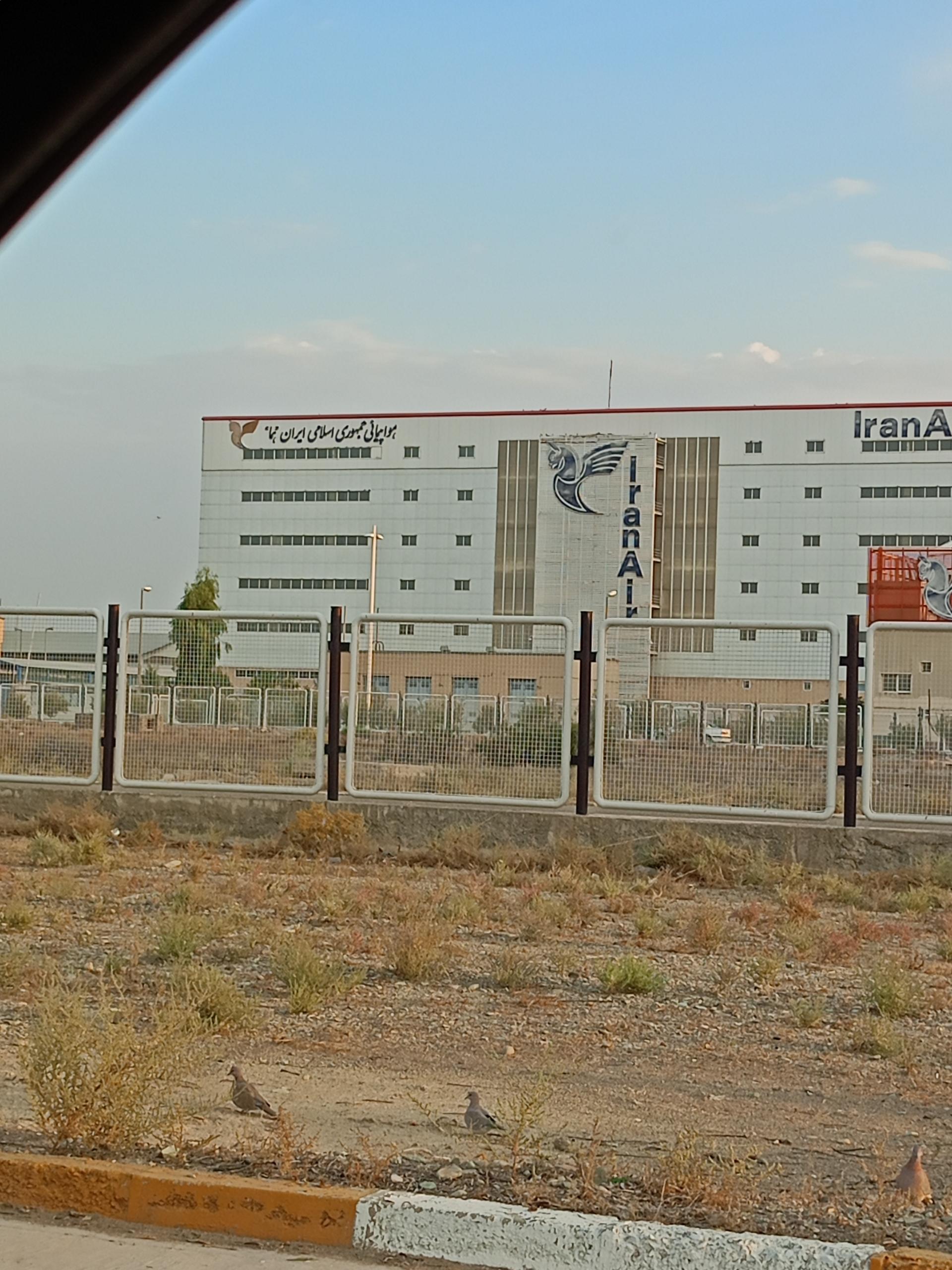 عکس هواپیمایی ایران هما